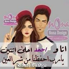 Dody Semsem