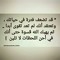 Bosy El Adawy
