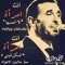 Mohamed Mansour
