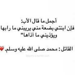 محاضره رائعه مؤثره للشيخ منصور السالمي  اخـتـر صـاحـبك