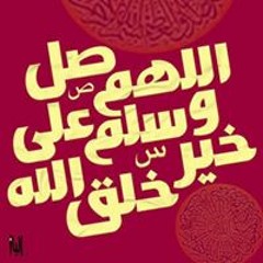 Shima Omar