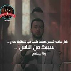 Nour Saliman