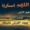 ادهم الشرقاوي