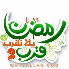 raheek