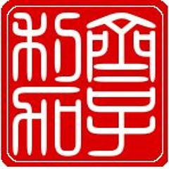 聽見下雨的聲音