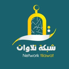 Network tilawat
