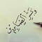 Hoor Elsbaay
