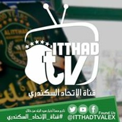 الأتحاد سيد البلد - ياسر رماح