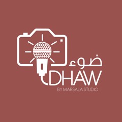Dhaw ضوء