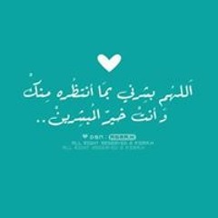 Suhaib
