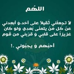 الحمد لله