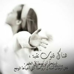 Samak Rashid