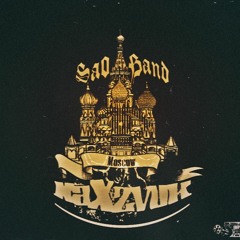Stante206 - Калашмат [ SaoBand ]