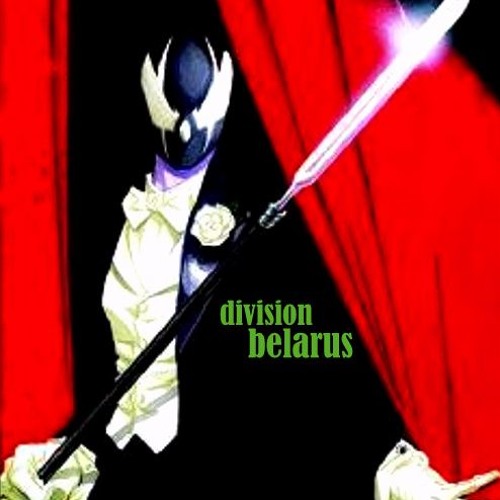 the charlatans - The only one i know