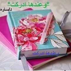 ثبات للممات