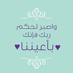 هدى سلطان