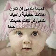 الاميره ديانا