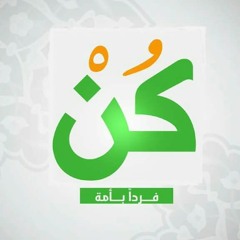 نور على الدرب