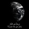 Nour