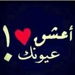 بوسي بوسي