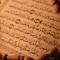 قرآن
