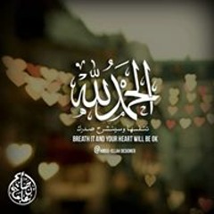 خالد