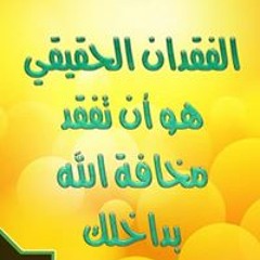 Hala M Elbanna