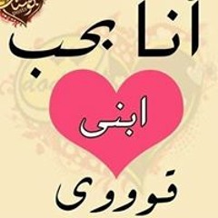 Princes's Samr