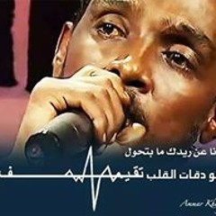 في بالي كامل