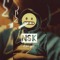 NESK