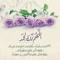 Yasin Ahmed