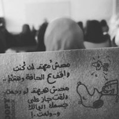 رنا أحمد