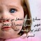 Yousef Husein