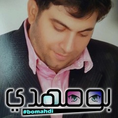 bomahdi