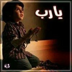 يارب سترك ورضاك