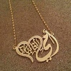 Ahmed Elshwadfy