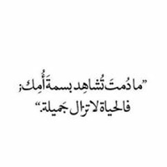 عبير ابومخ