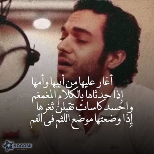 ايساف حصلت معايه