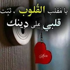 لينة البقلى