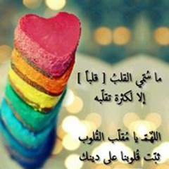 eman