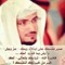 Quaresma AlShimmari