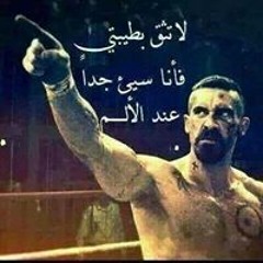 محمد جميل