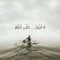 Gehad Rabi