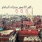 محمد البدوى البدوى