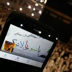 Muhammad Sadeq