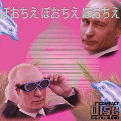 DJ Dum Dinosaur
