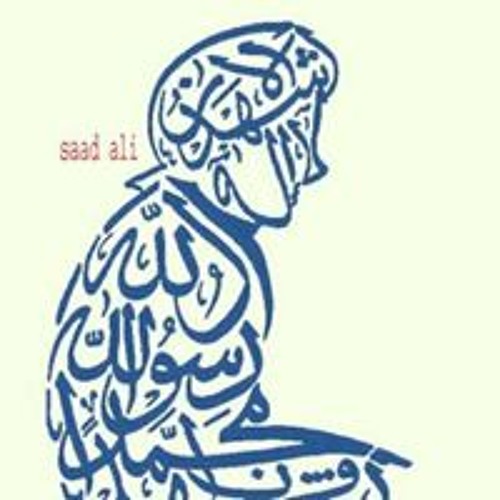 ابو اسلام’s avatar