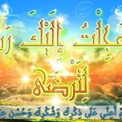سما