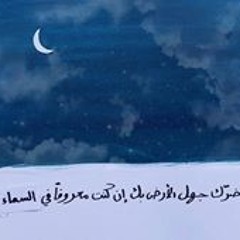 أريج الجهآد