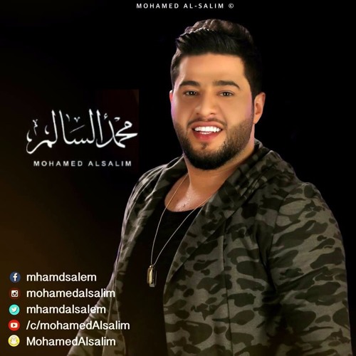 الفنان محمد السالم’s avatar